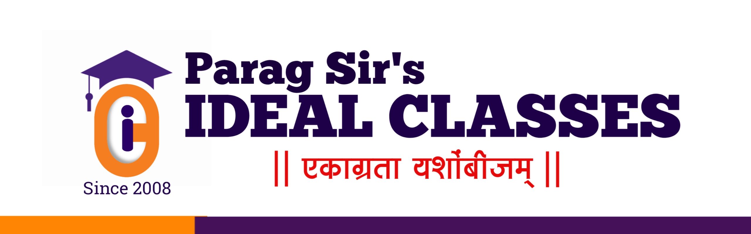 Ideal classes logo
